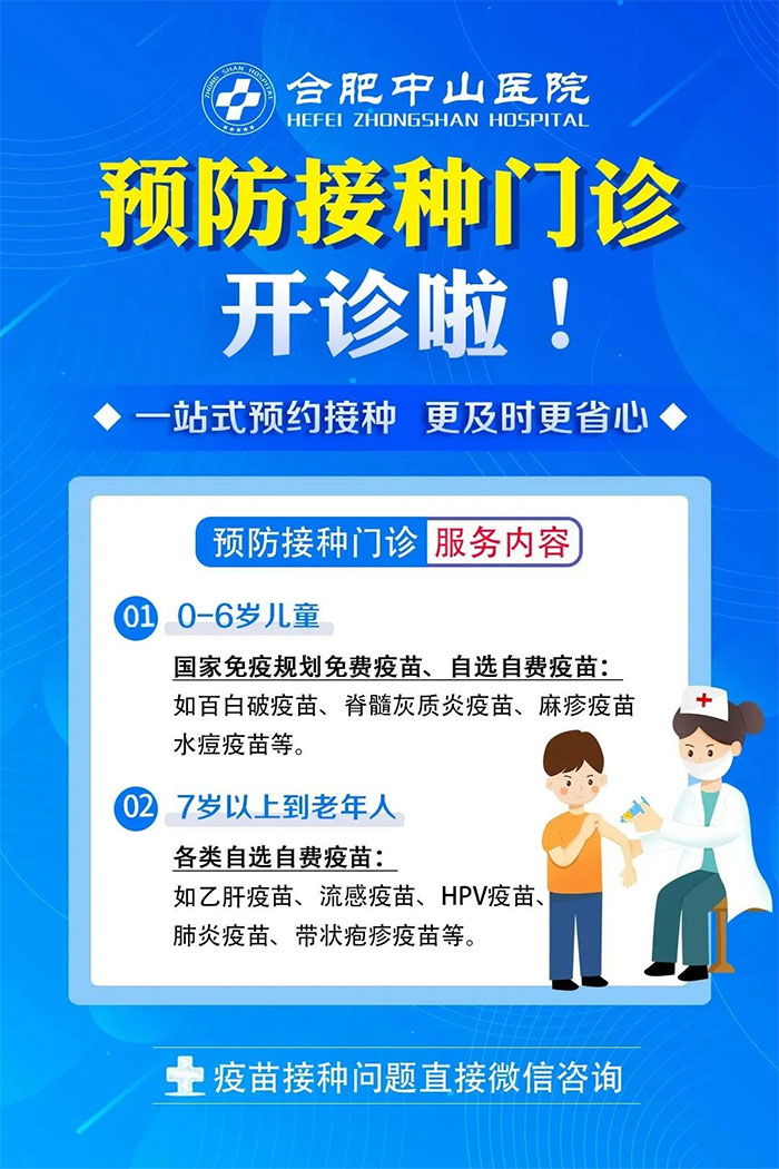 有一種劇痛叫“帶狀皰疹”，這些人群需警惕！