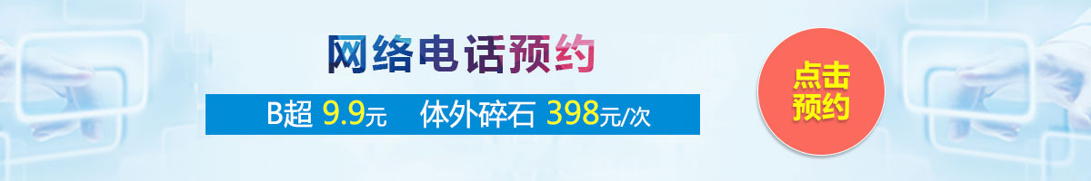 合肥中山醫(yī)院結(jié)石科活動